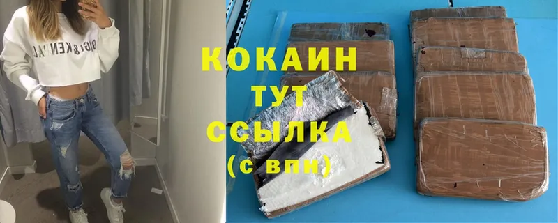 даркнет телеграм  OMG маркетплейс  Горнозаводск  Cocaine VHQ 