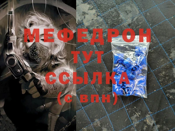 винт Горняк