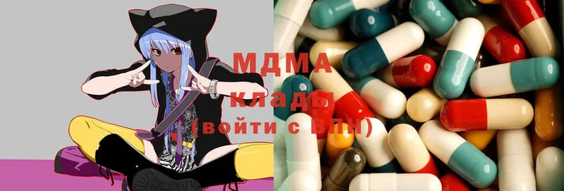 где купить   Горнозаводск  MDMA молли 